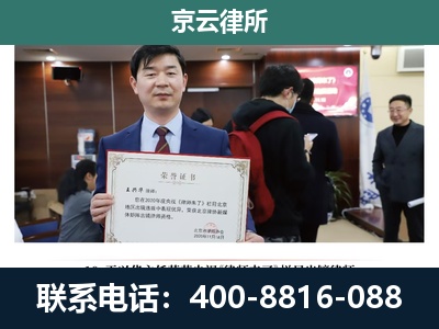 广平-企业厂房拆迁律师