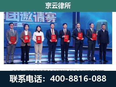 广平-专业拆迁律师