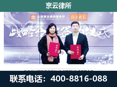 广平-专业拆迁律所