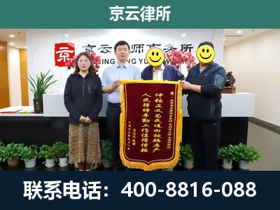 广平-企业拆迁律师