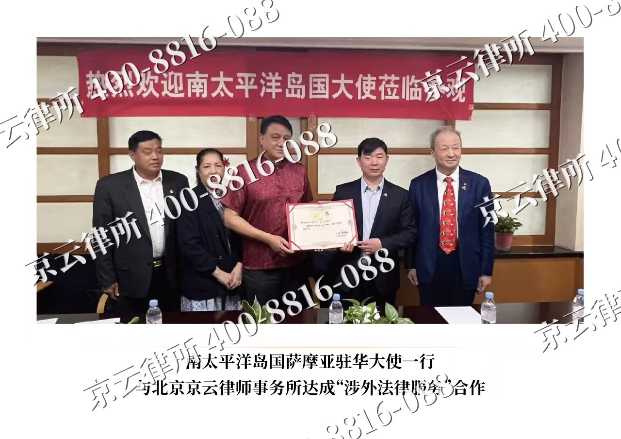 广平-企业拆迁维权律师