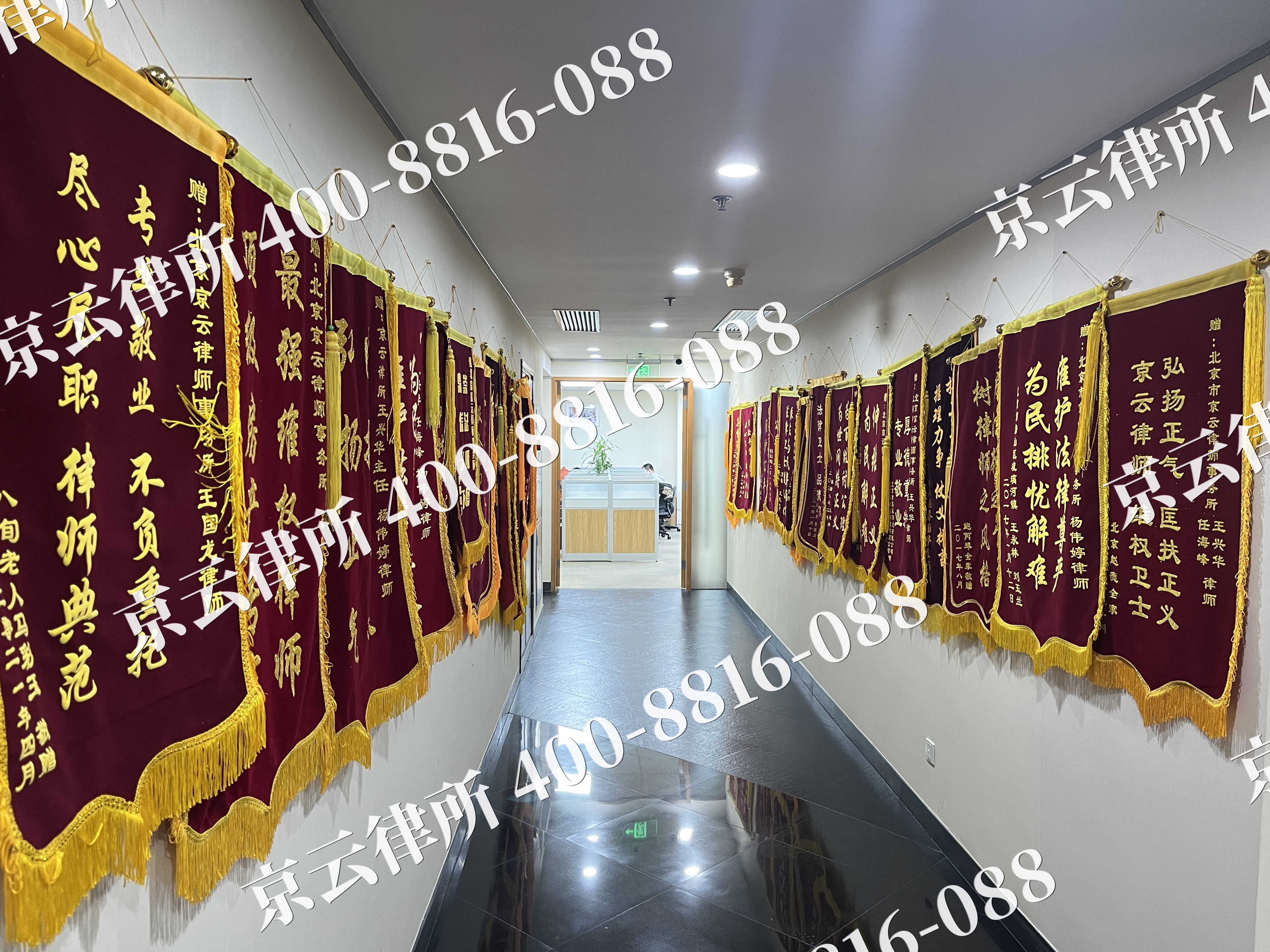 广平-企业展示图