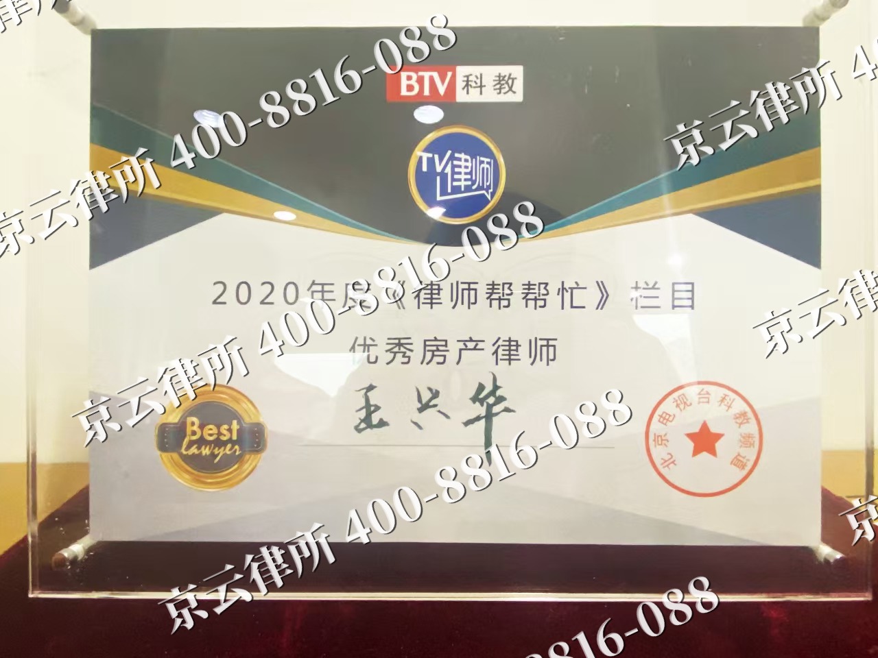 广平-养殖场征收律师